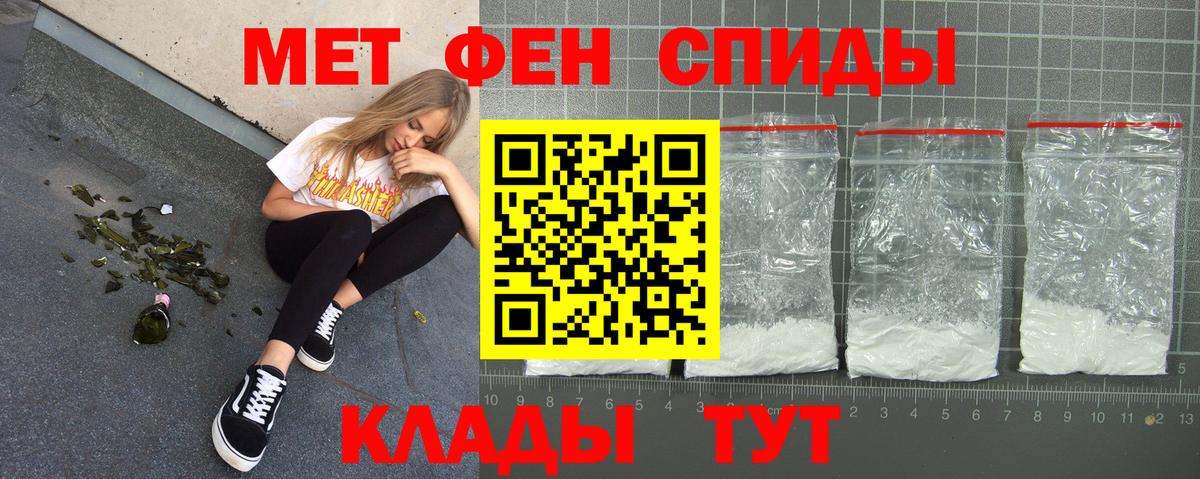 Амфетамин 98% Троицк