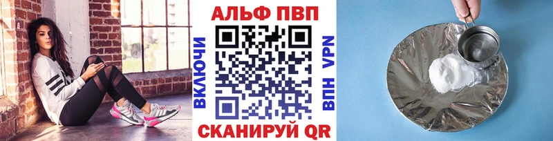купить  сайты  Троицк  Alpha-PVP мука 