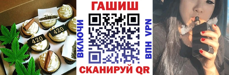 Cannafood марихуана  купить закладку  Троицк 