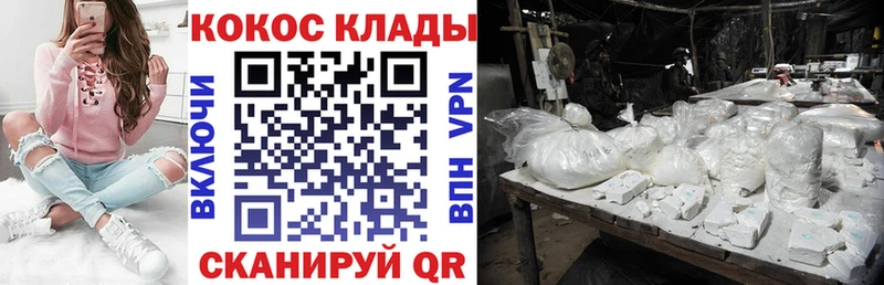 Кокаин Боливия  купить  сайты  Троицк 