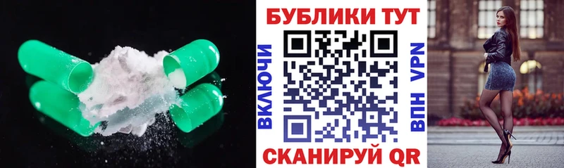 маркетплейс какой сайт  Троицк  ЭКСТАЗИ 280мг  kraken маркетплейс 