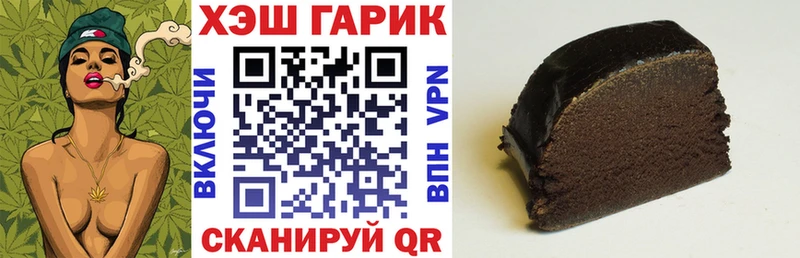 Гашиш Cannabis  наркотики  Троицк 