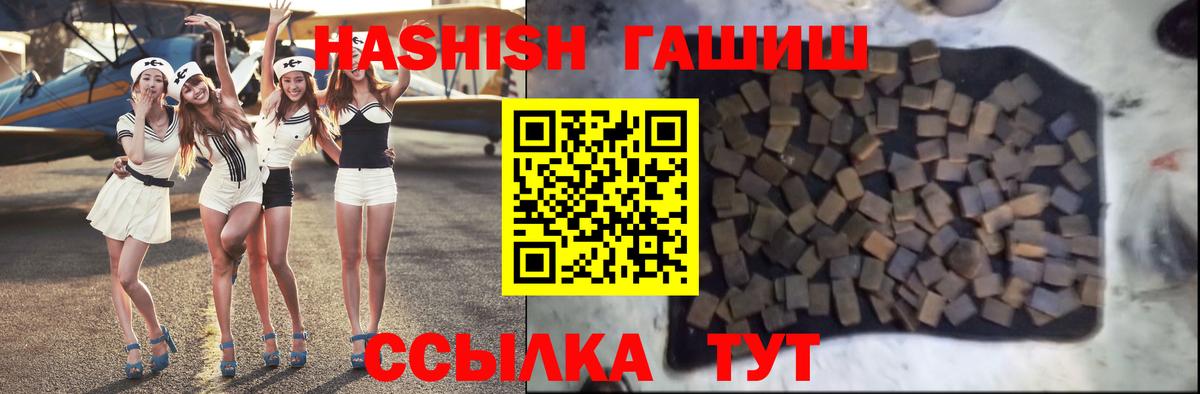 Гашиш индика сатива Троицк