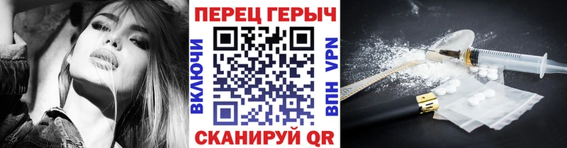 Героин герыч  где продают наркотики  Троицк 