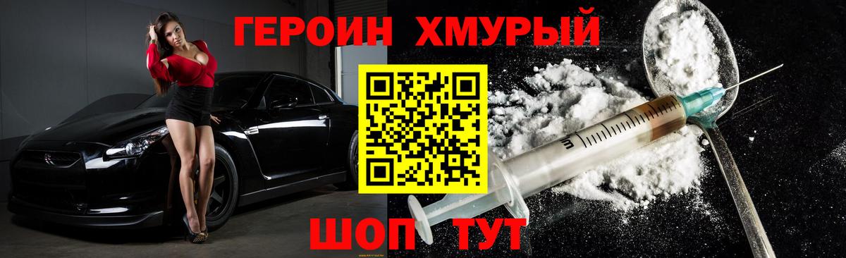 Меф Троицк