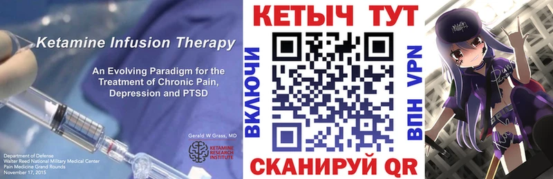 блэк спрут зеркало  Троицк  Кетамин ketamine  купить закладку 