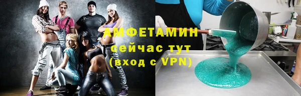 бошки Абдулино