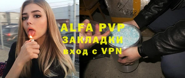 бошки Абдулино
