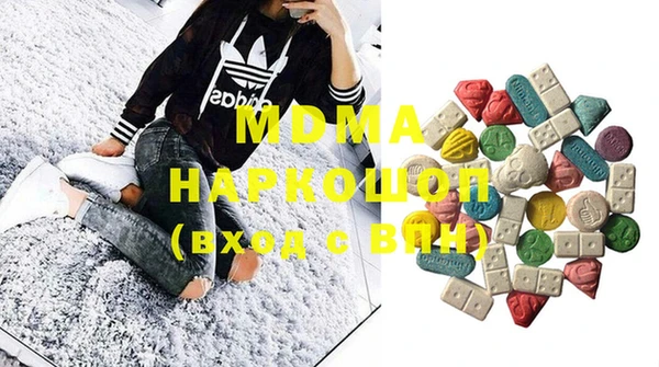 бошки Абдулино