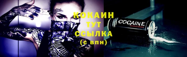 бошки Абдулино