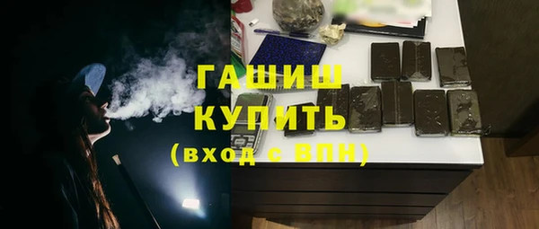дживик Абинск