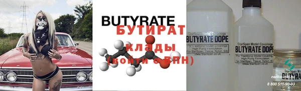 бошки Абдулино