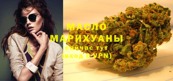 бошки Абдулино