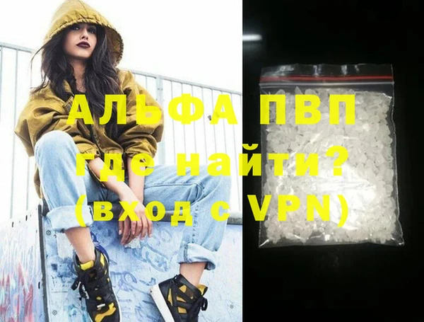 дживик Абинск