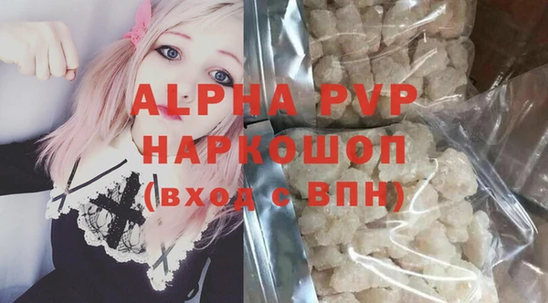бошки Абдулино