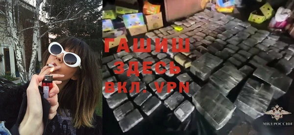 бошки Алзамай