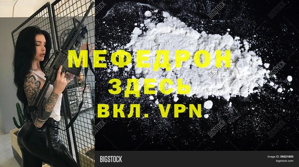 бошки Абдулино