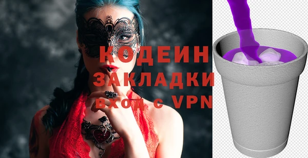 дживик Абинск