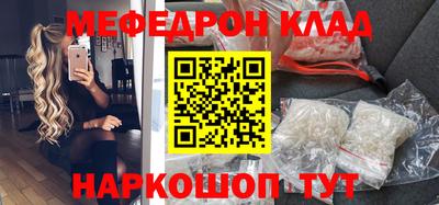 COCAINE Нальчик