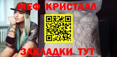 COCAINE Нальчик