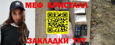 прущие грибы Тулун