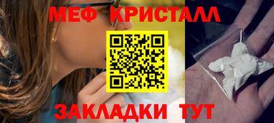 COCAINE Нальчик