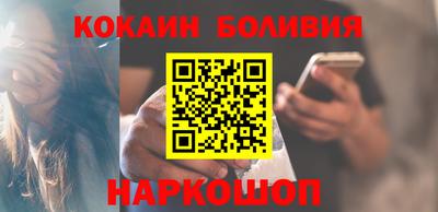 синтетический гашиш Наро-Фоминск