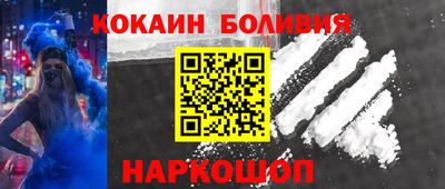 синтетический гашиш Наро-Фоминск