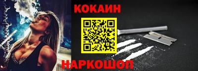 синтетический гашиш Наро-Фоминск