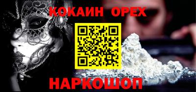 COCAINE Нальчик
