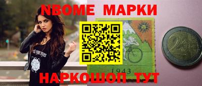 синтетический гашиш Наро-Фоминск