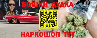 синтетический гашиш Наро-Фоминск