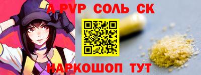 ешки Нарткала
