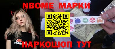 ешки Нарткала