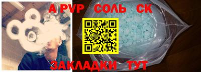 ешки Нарткала