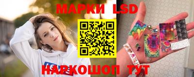 синтетический гашиш Наро-Фоминск