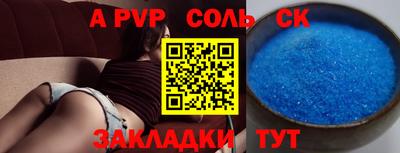 ешки Нарткала