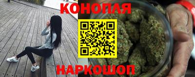 синтетический гашиш Наро-Фоминск