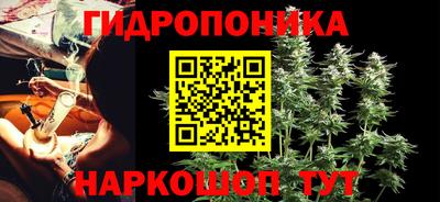 синтетический гашиш Наро-Фоминск