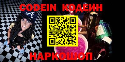 синтетический гашиш Наро-Фоминск