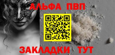 синтетический гашиш Наро-Фоминск