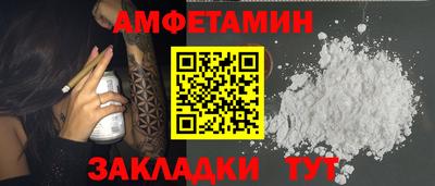 синтетический гашиш Наро-Фоминск