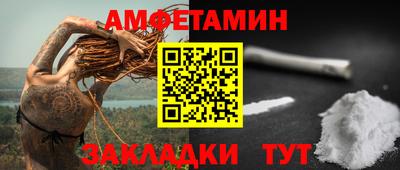 синтетический гашиш Наро-Фоминск