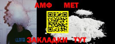 синтетический гашиш Наро-Фоминск