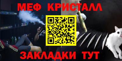 синтетический гашиш Наро-Фоминск