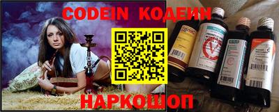 синтетический гашиш Наро-Фоминск