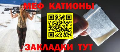 синтетический гашиш Наро-Фоминск