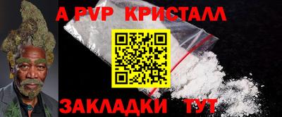 COCAINE Нальчик