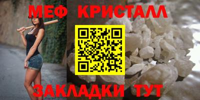 COCAINE Нальчик