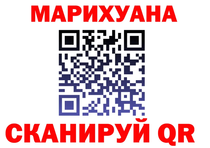 МЕФ VHQ ONION shop ОМГ ОМГ Троицк